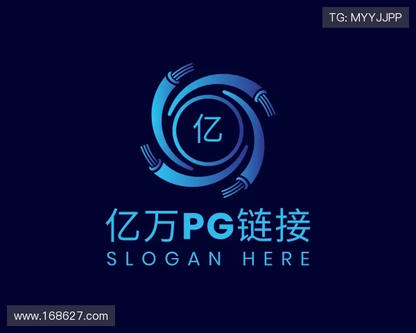 关于亿万pg链接